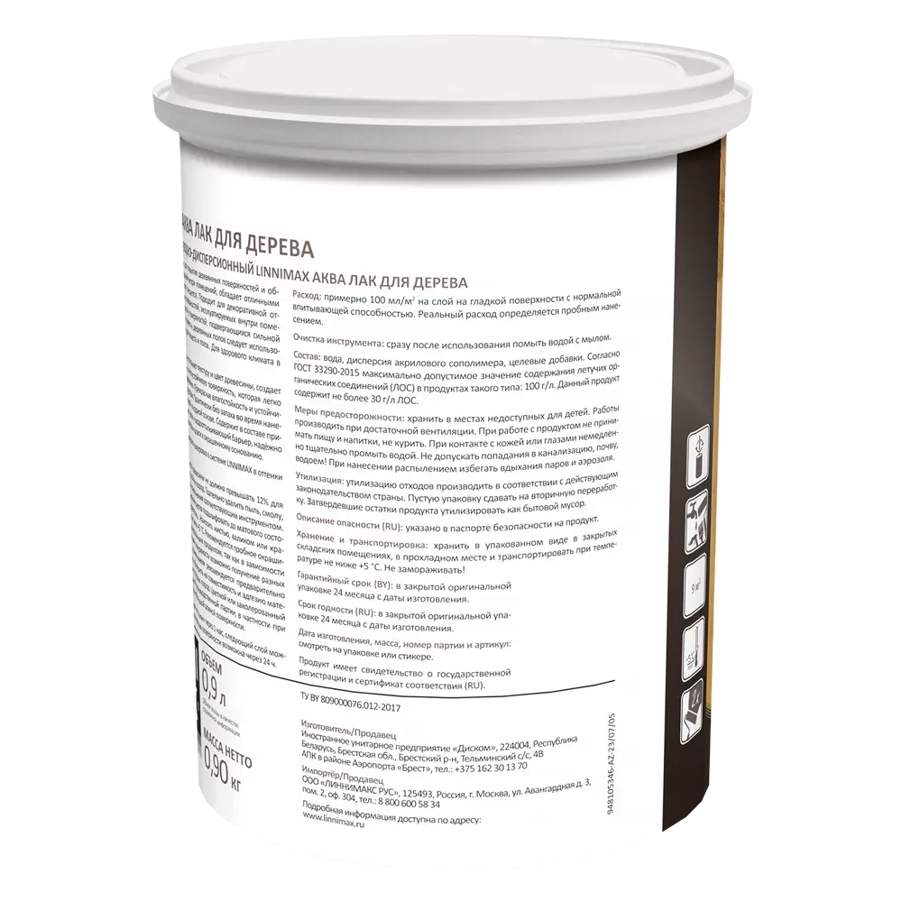 LINNIMAX Акриловый лак для дерева — глянцевая защита 2,5 л 89349640 STLM-0857031 - Вид №3