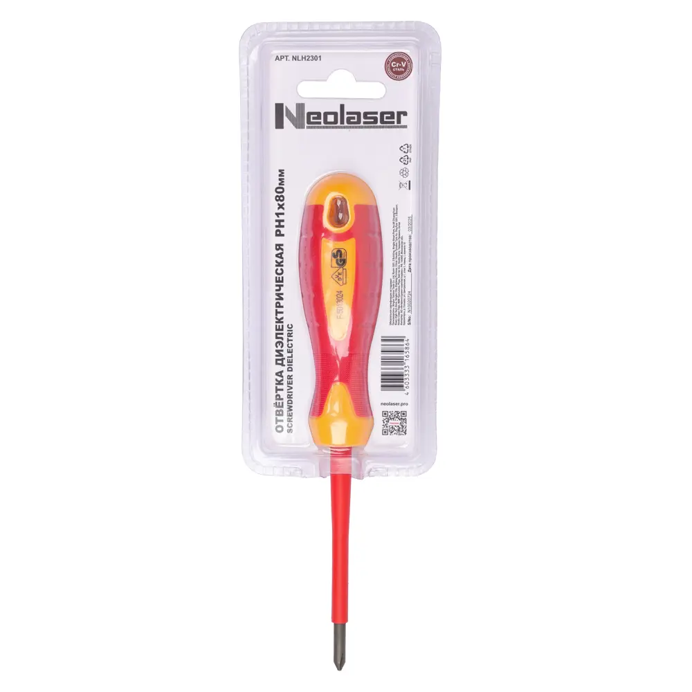 Диэлектрическая отвертка NEOLASER PH1 для электромонтажных работ 89430788 STLM-1566435 - Вид №4