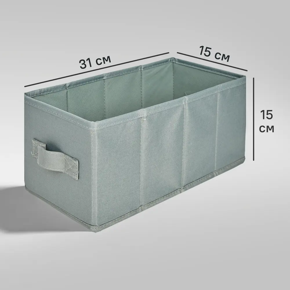 Короб Spaceo KUB 15x15x31 см 6.9 л полипропилен цвет тёмно-зеленый STLM-2201133