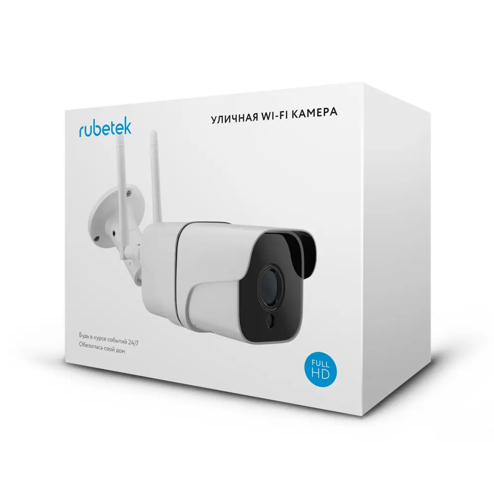 IP камера уличная Rubetek RV-3414 2 Мп 3.6 мм 1080p FULL HD Wi-Fi STLM-2000162 - Вид №5