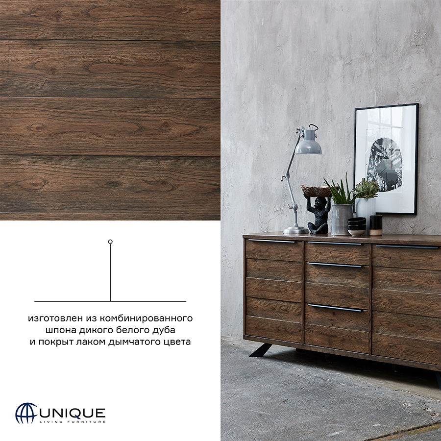 39832930 Комод , arno, 3 секции, 169,8х45х85 см Unique Furniture  - Вид №8