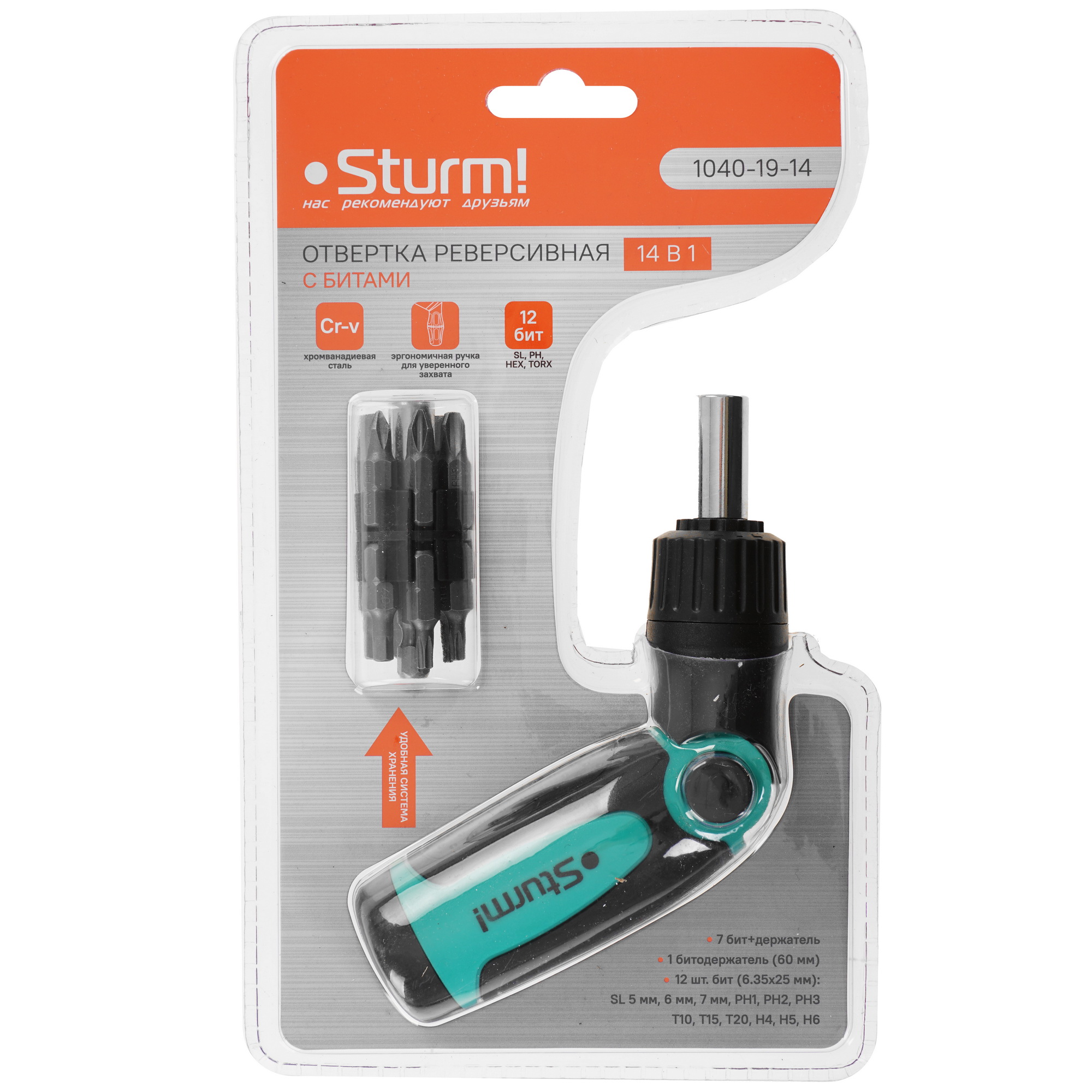 Отвертка с насадками/битами Sturm! 1040-19-14 9060522 STDN-0038219