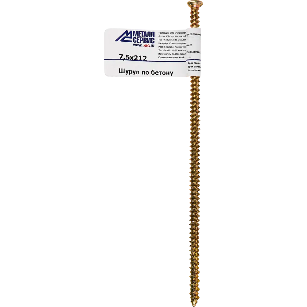 Шуруп Santreyd по бетону 7,5×212 мм с антикоррозийным покрытием 89356039 STLM-1003730 - Вид №4