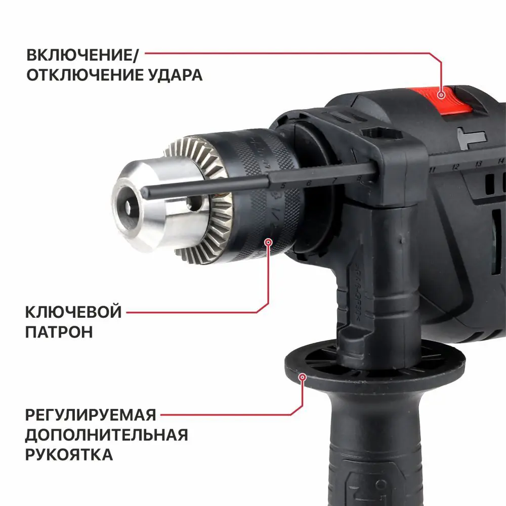 Дрель сетевая ударная P.I.T. LPSB13-C2, 650Вт STLM-2187742 - Вид №3