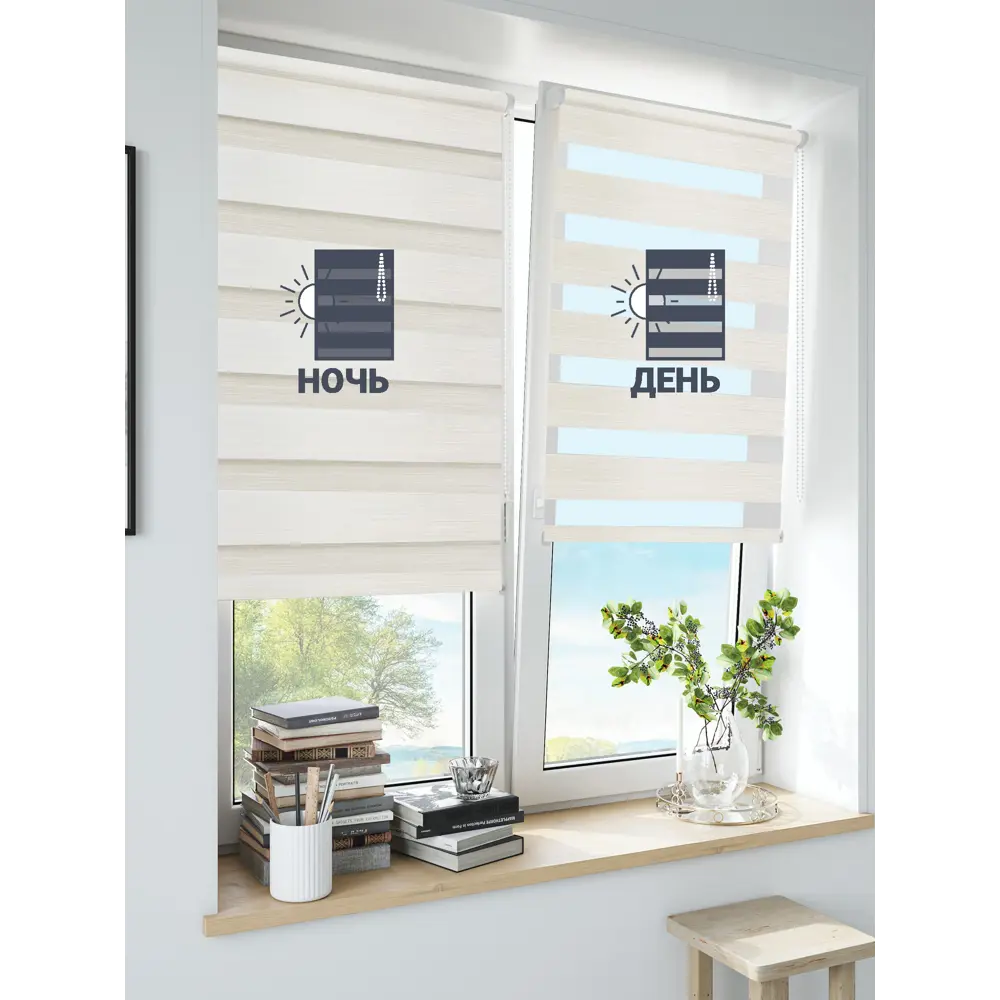 Штора рулонная день-ночь Inspire Peter 50x160 см экрю Cream 5 82691108 STLM-2010508 - Вид №6