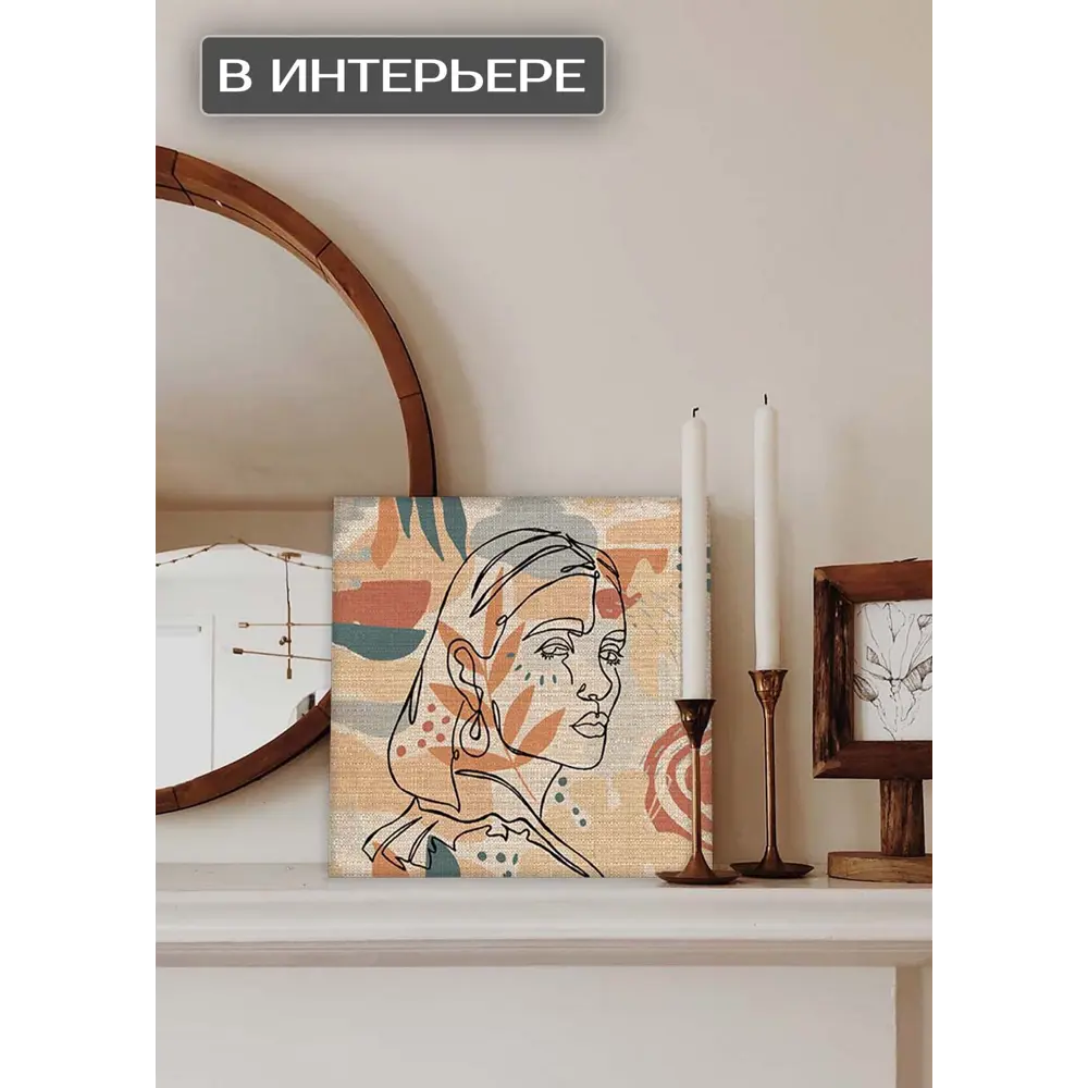 Картина на холсте Девушка минимализм 3 30x30 см FBRUSH STLM-2148758 - Вид №1