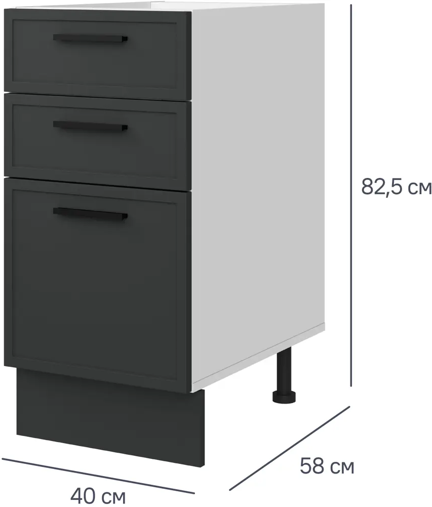 DELINIA Шкаф напольный Неро с 3 ящиками графит 40х82.5х58 см 86586490