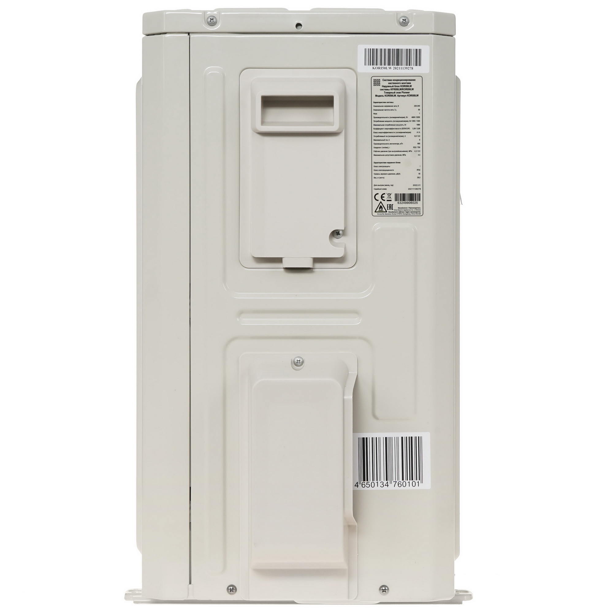 9969185 Кондиционер настенный сплит-система Pioneer KFRI50LW/KORI50LW белый STDN-0046542 - Вид №6