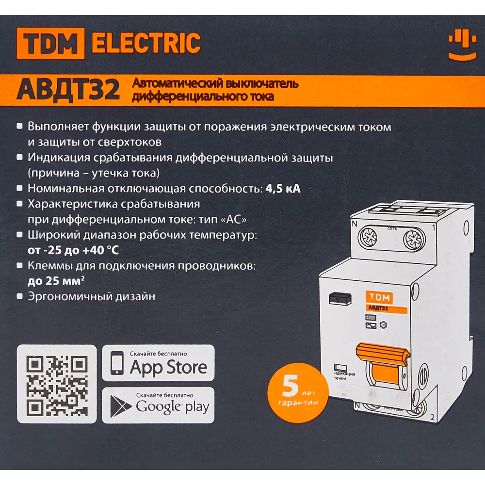Дифференциальный автомат TDM ELECTRIC АВДТ-32 для защиты от поражения током 84826419 STLM-1106269 - Вид №4