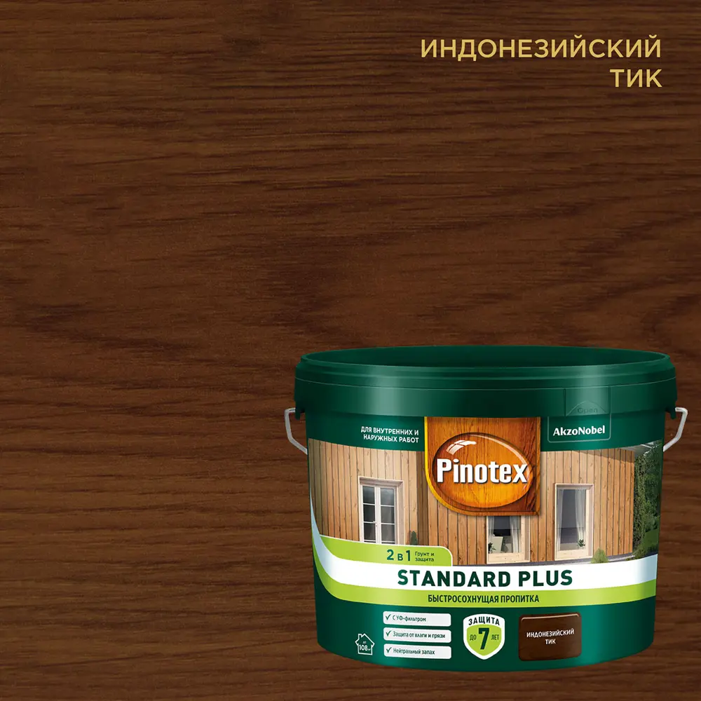 PINOTEX Standard Plus - антисептик для дерева с усиленной защитой 9 л 86543977 STLM-0069877