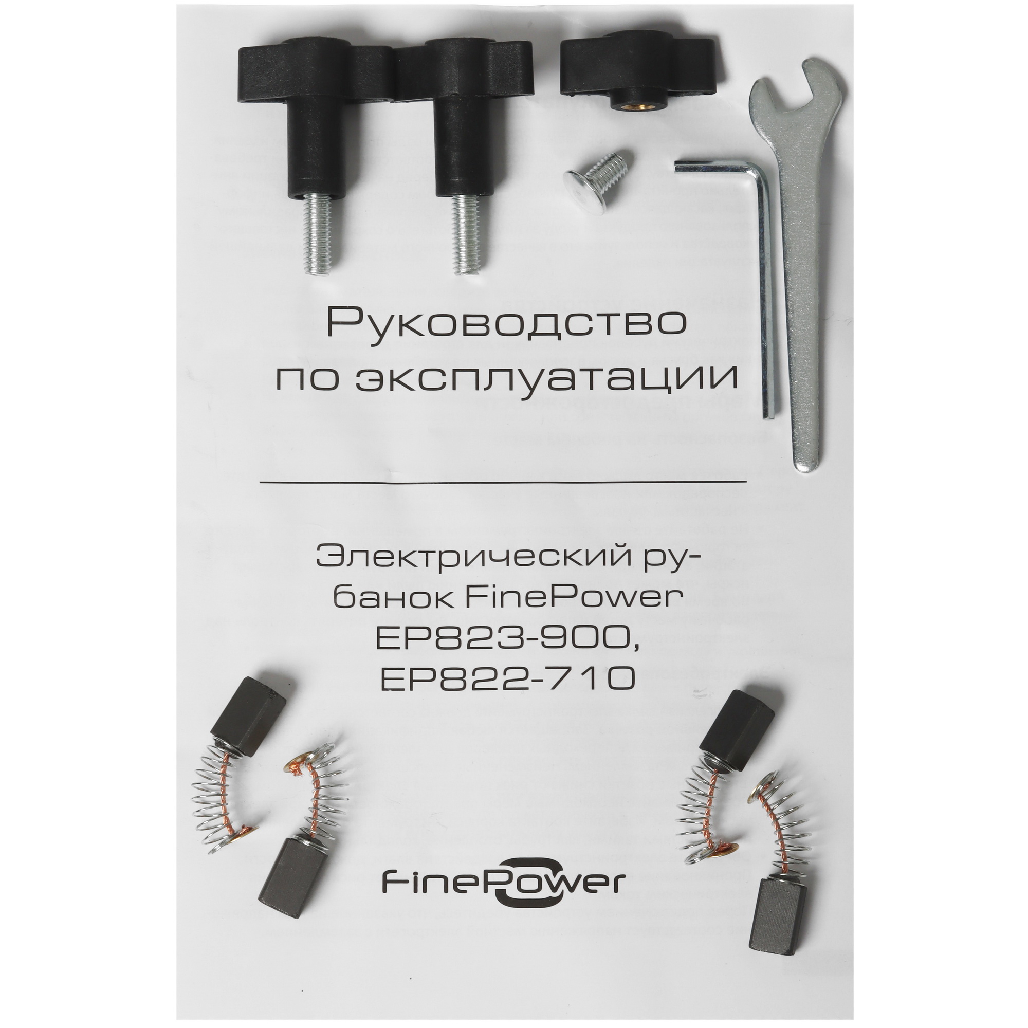 Электрорубанок FinePower EP823-900 4880409 STDN-0041469 - Вид №9