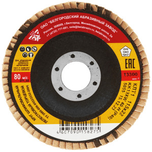 Диск лепестковый БАЗ 36563-115-40 9107786