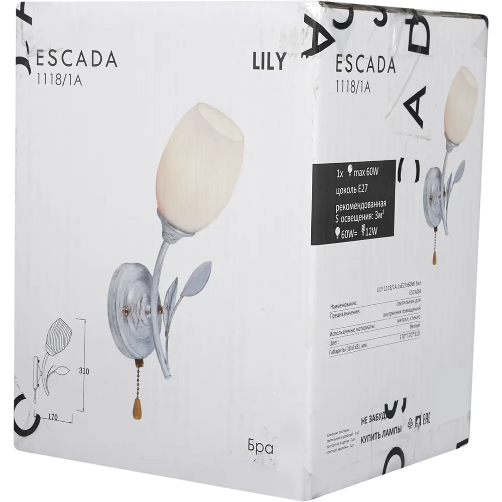 Бра Escada «Lily» 1118/1А, цвет белый STLM-2179745 - Вид №6