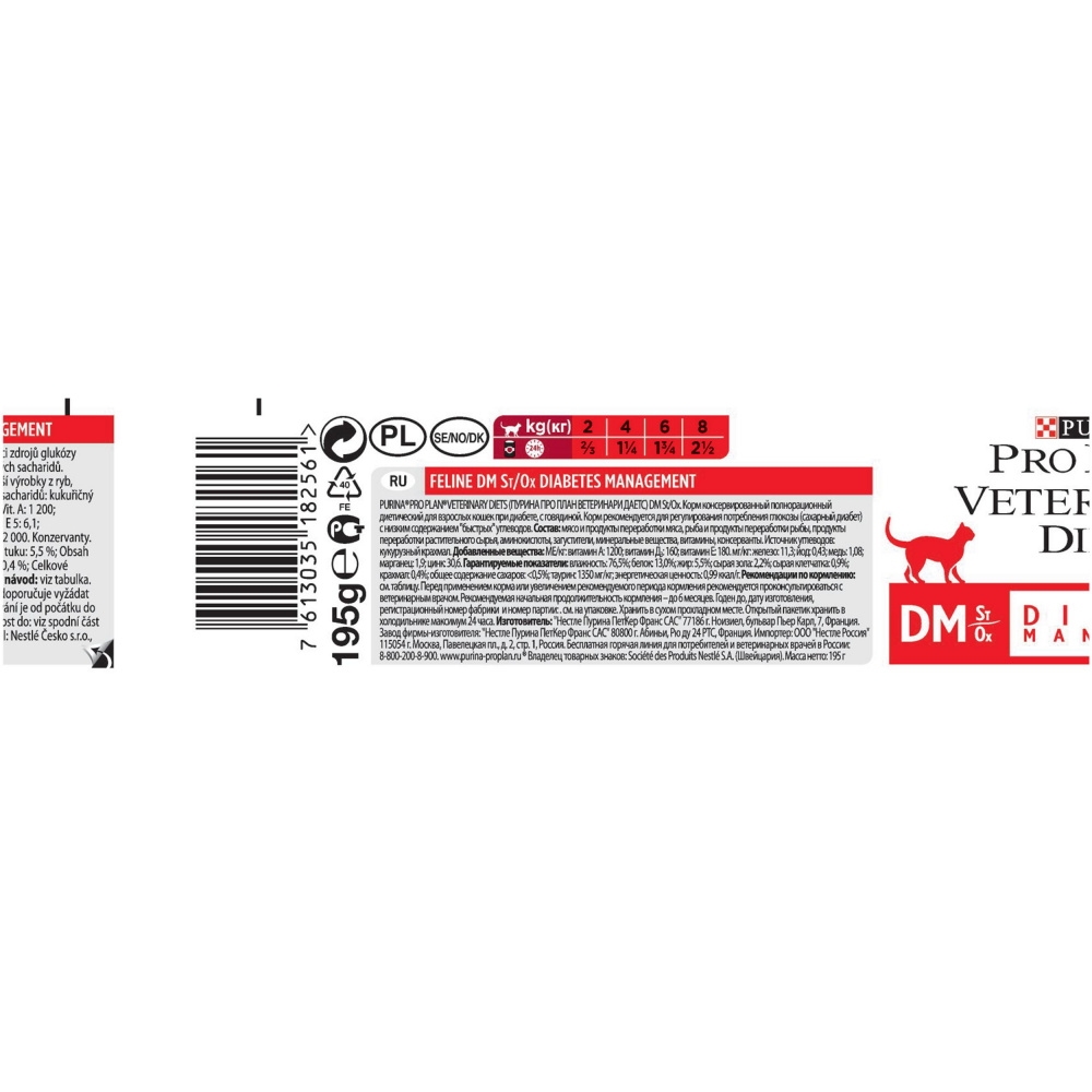 ПР0033167 Корм для кошек Veterinary Diets DM St/Ox при диабете, говядина конс. 195г Pro Plan  - Вид №6