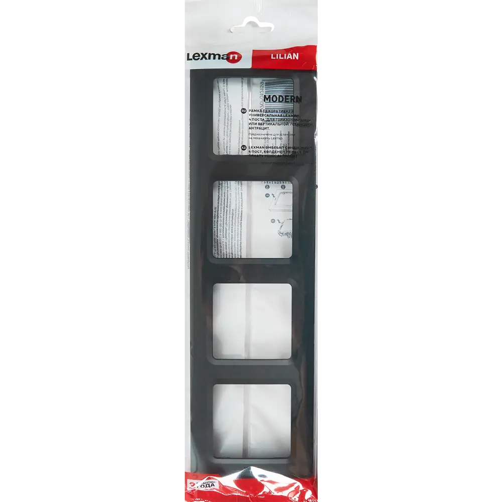 LEXMAN LILIAN — Универсальная рамка для розеток 4 поста, антрацит 86761659 STLM-0071371 - Вид №3