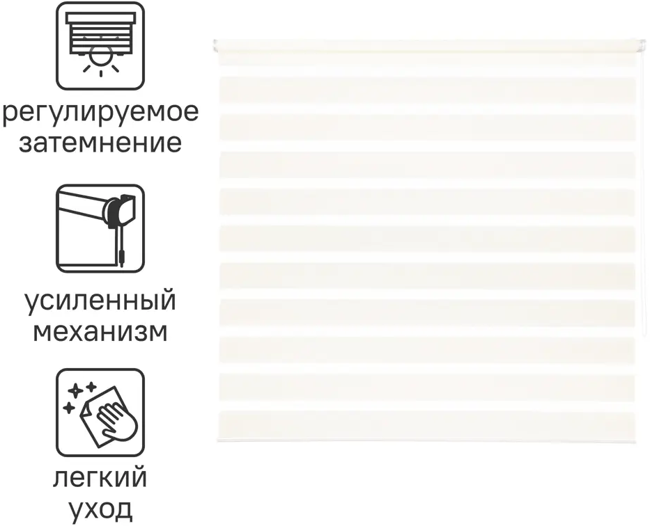 Рулонные шторы INSPIRE Moscou день-ночь - элегантное решение освещения 82688319