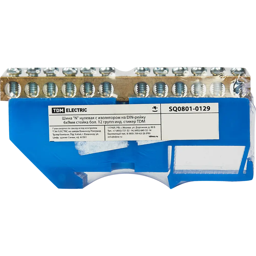 Шина N TDM Electric 6x9 мм 12 групп стойка большая 84399582 STLM-2204416  - Вид №3
