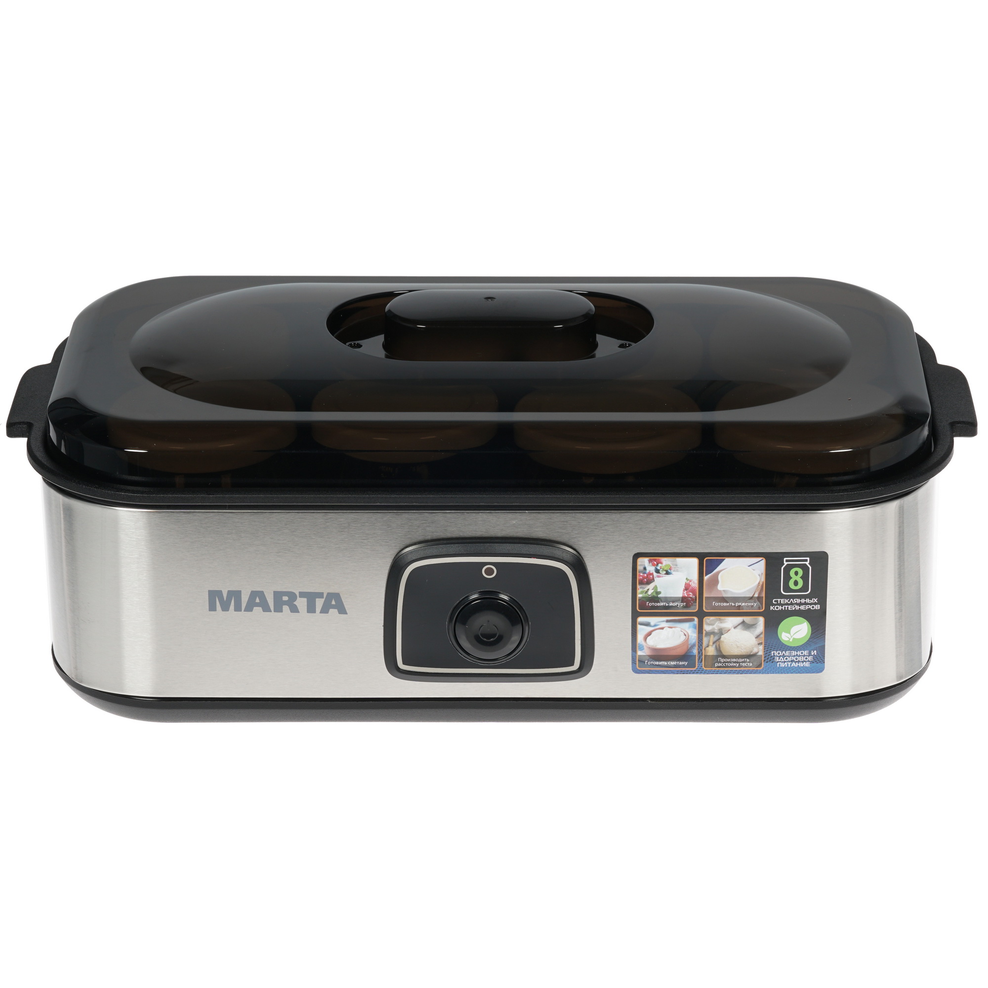 8158503 Йогуртница MARTA MT-1853 черный STDN-0040023 - Вид №1