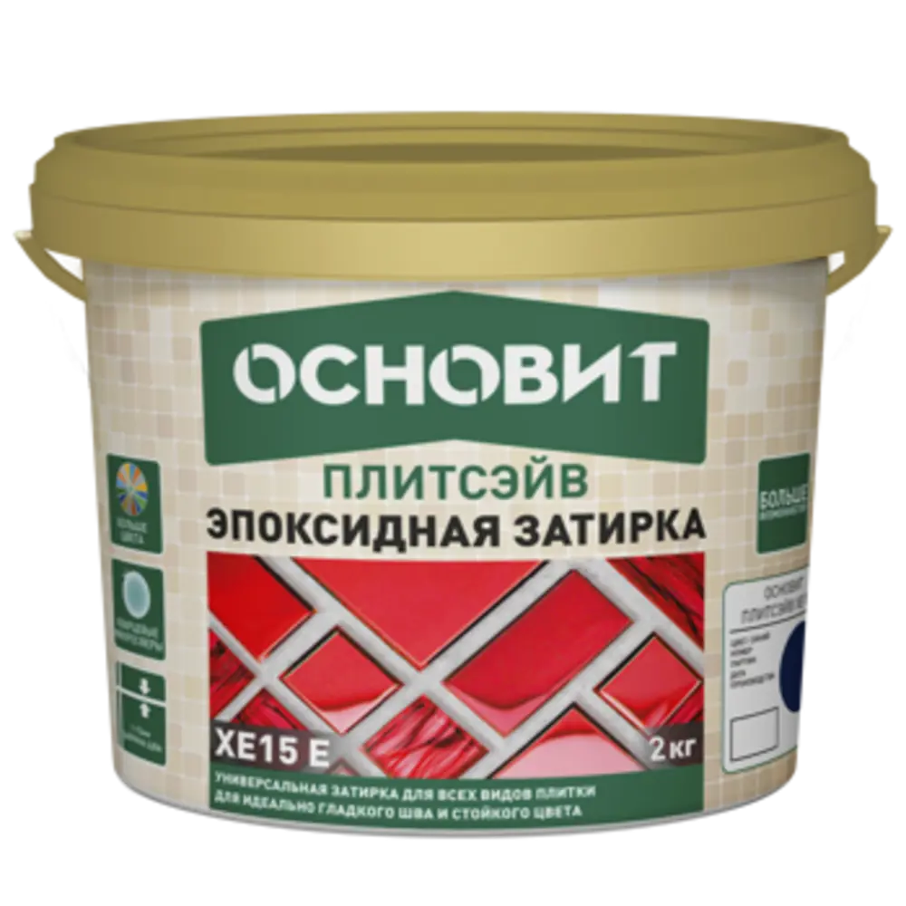 Эпоксидная затирка Основит 120 цвет антрацит 2 кг STLM-2105633 - Вид №1