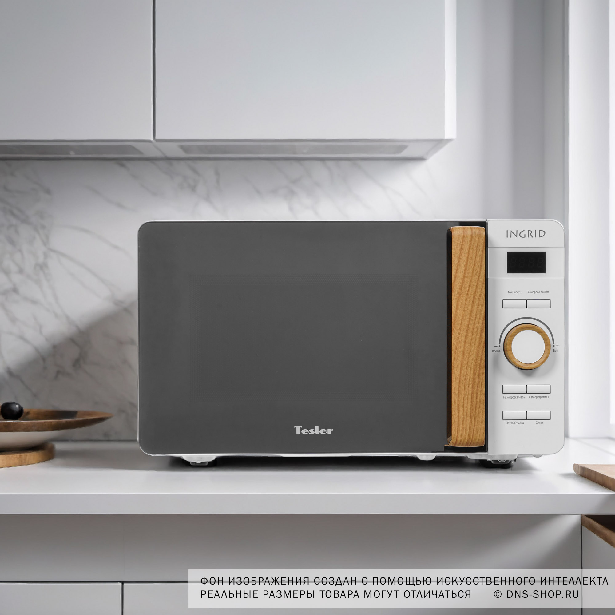 8161050 Микроволновая печь Tesler ME-2044 белый STDN-0124384 - Вид №10