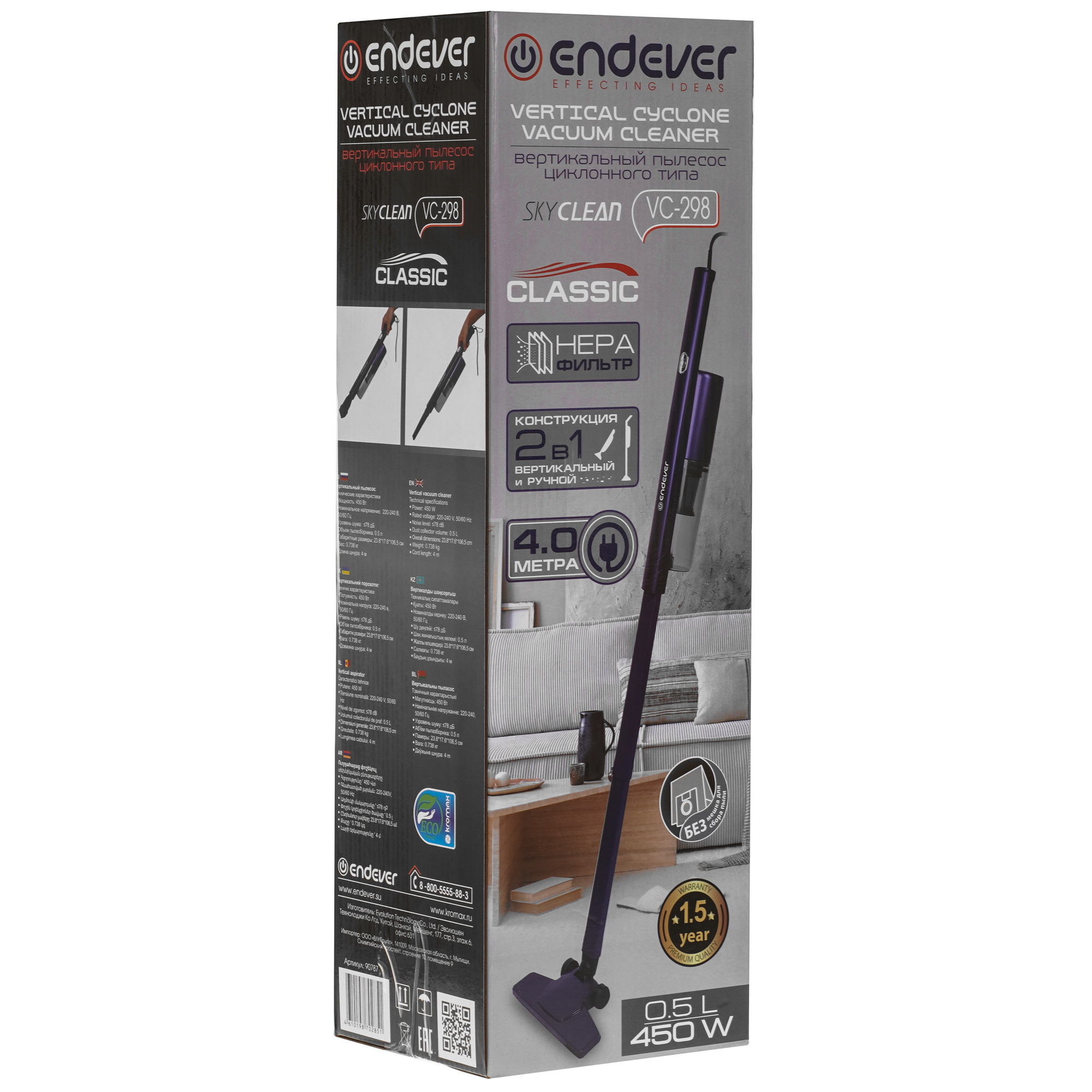 9268000 Пылесос  вертикальный  Endever SkyClean VC-298  синий STDN-0107068 - Вид №9
