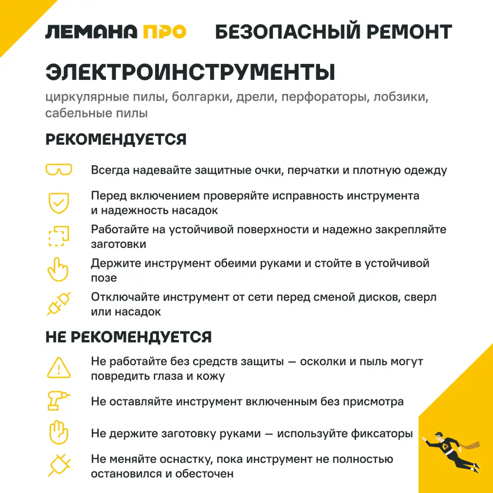 Лобзик сетевой P.I.T. LPST70-C1, 600Вт STLM-2127707 - Вид №22