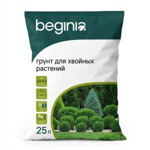 Грунт BEGINIA для хвойных растений 25 л