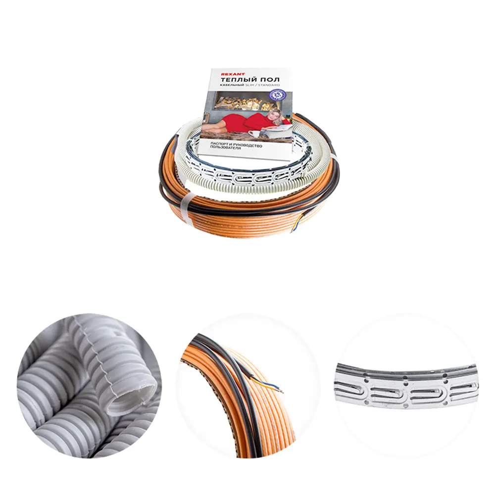 Нагревательный кабель для теплого пола Rexant Standard RND-180-2700 180 м 2700 Вт Santreyd STLM-2130689 - Вид №2
