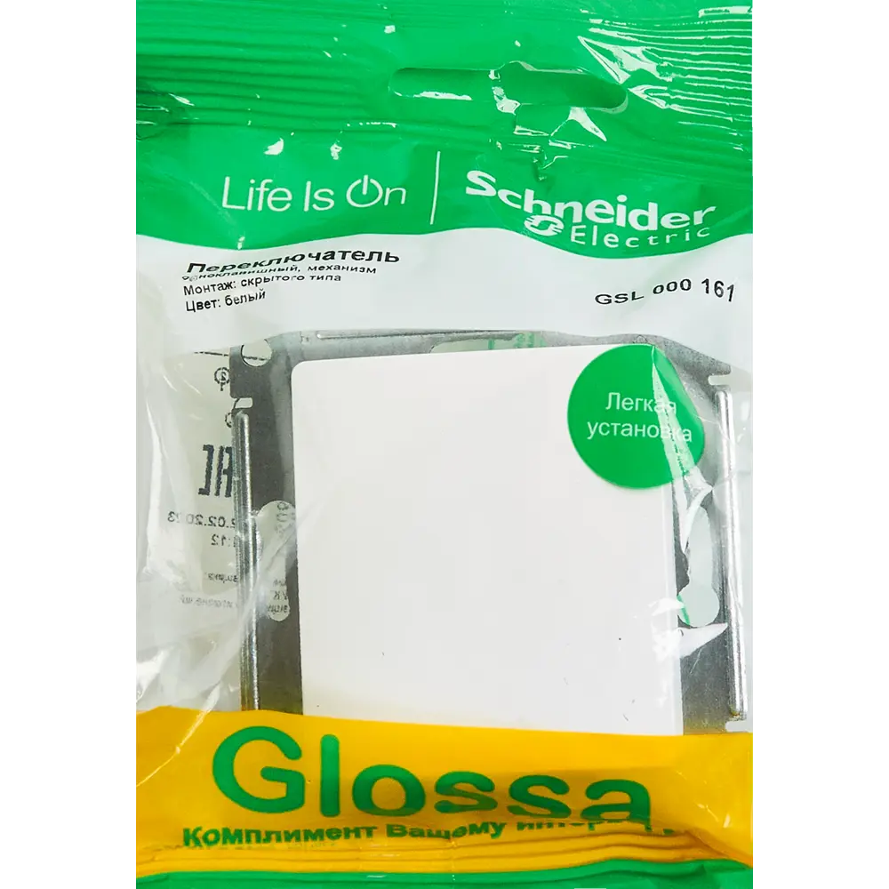 Переключатель Schneider Electric Glossa - стильное решение для современного освещения 86710491 STLM-0070861 - Вид №4