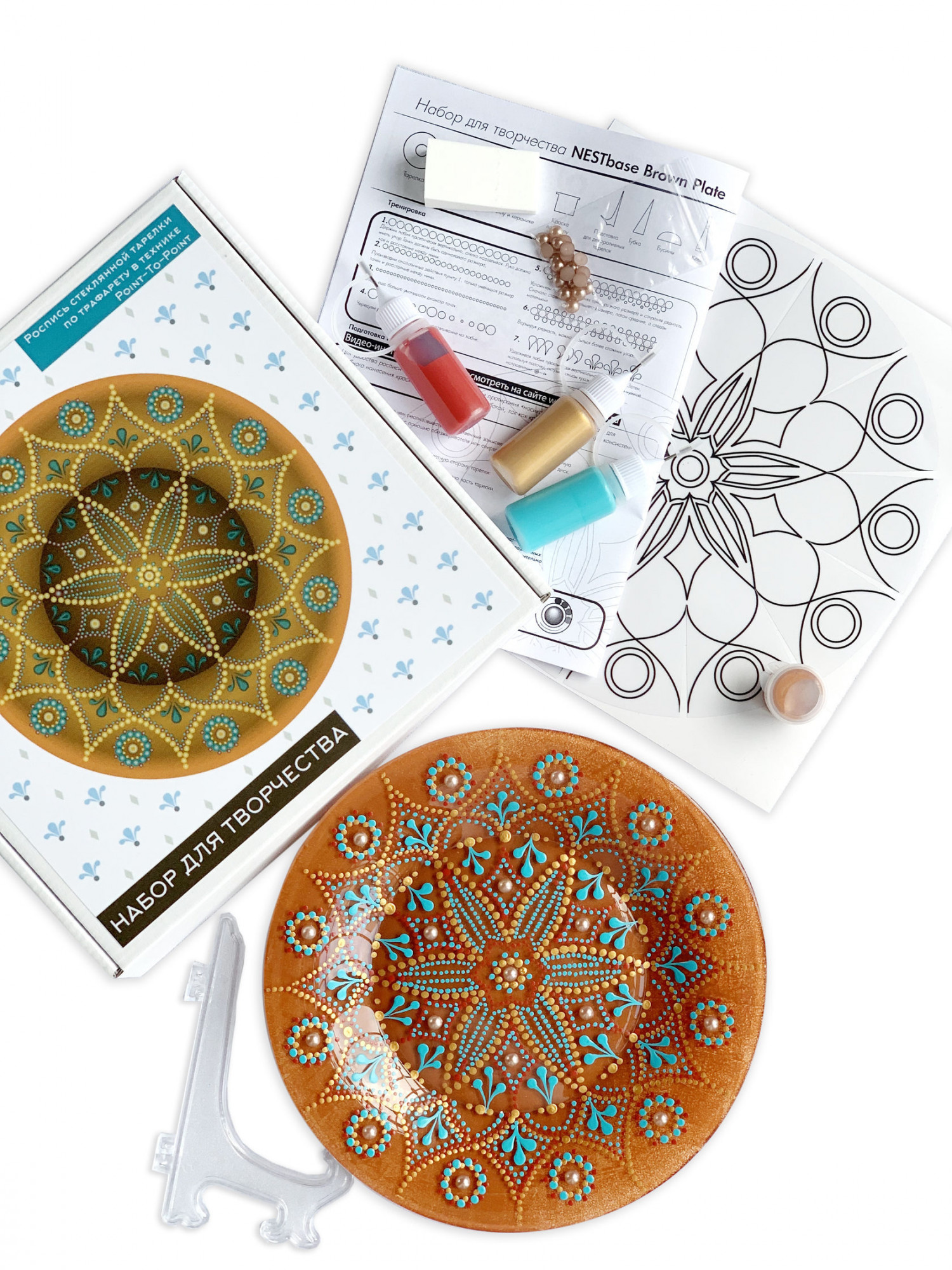 120601 Набор для творчества Brown Plate NESTbase 