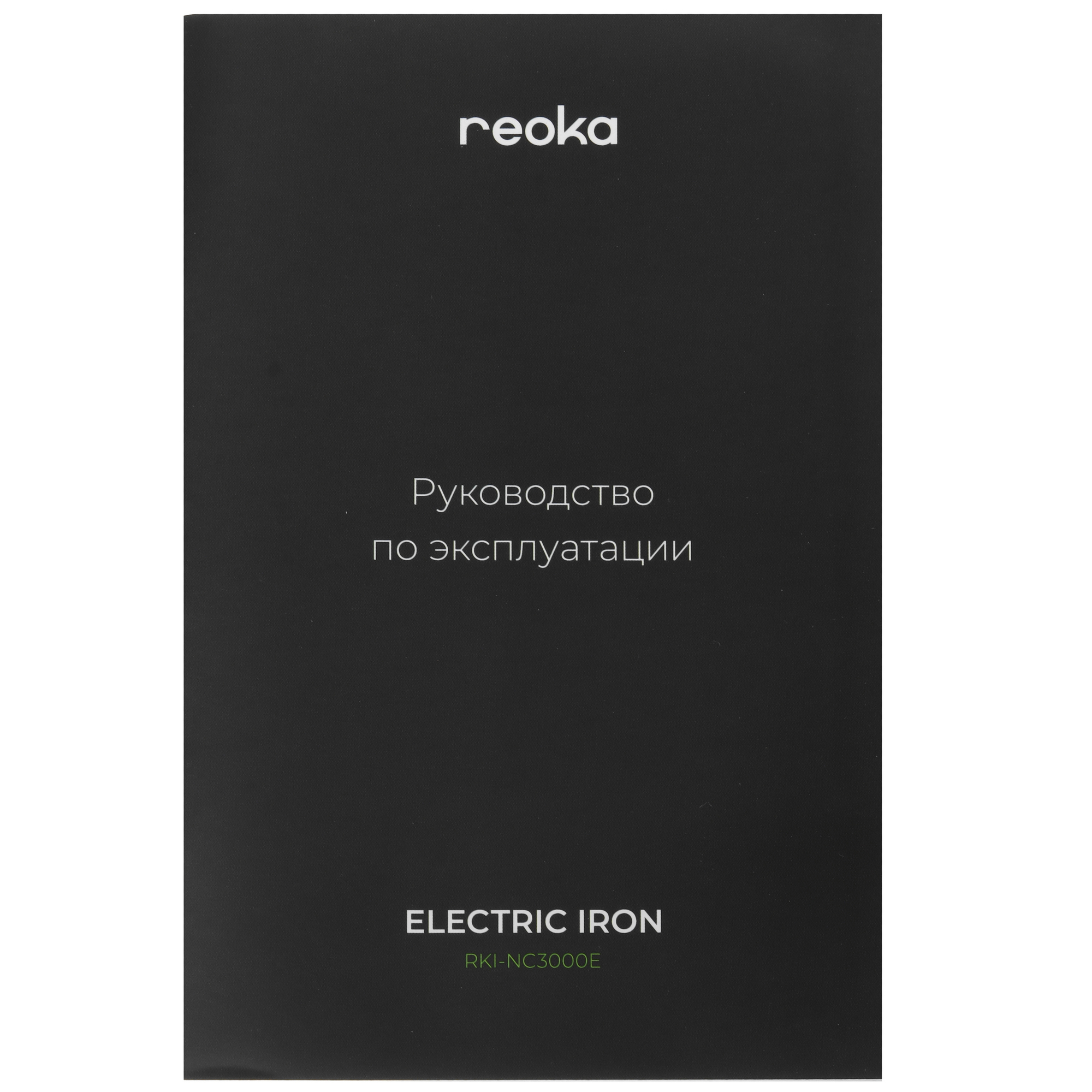 9161419 Утюг Reoka RKI-NC3000E фиолетовый STDN-0108427 - Вид №7