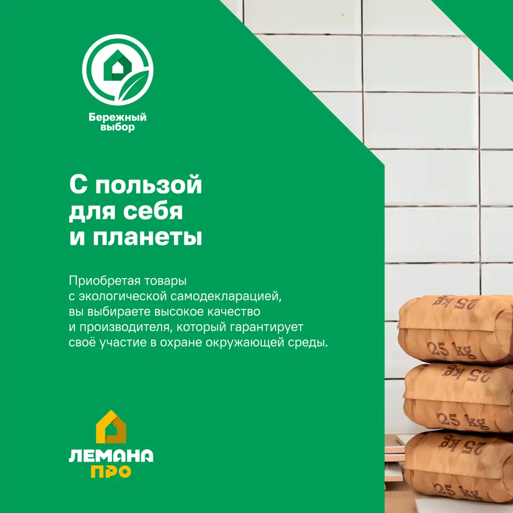 Утеплитель VETONIT Тепло под штукатурку 100 мм 3 шт 600x1000 мм 1.8 м² 87748944 STLM-2015012 ISOVER  - Вид №2
