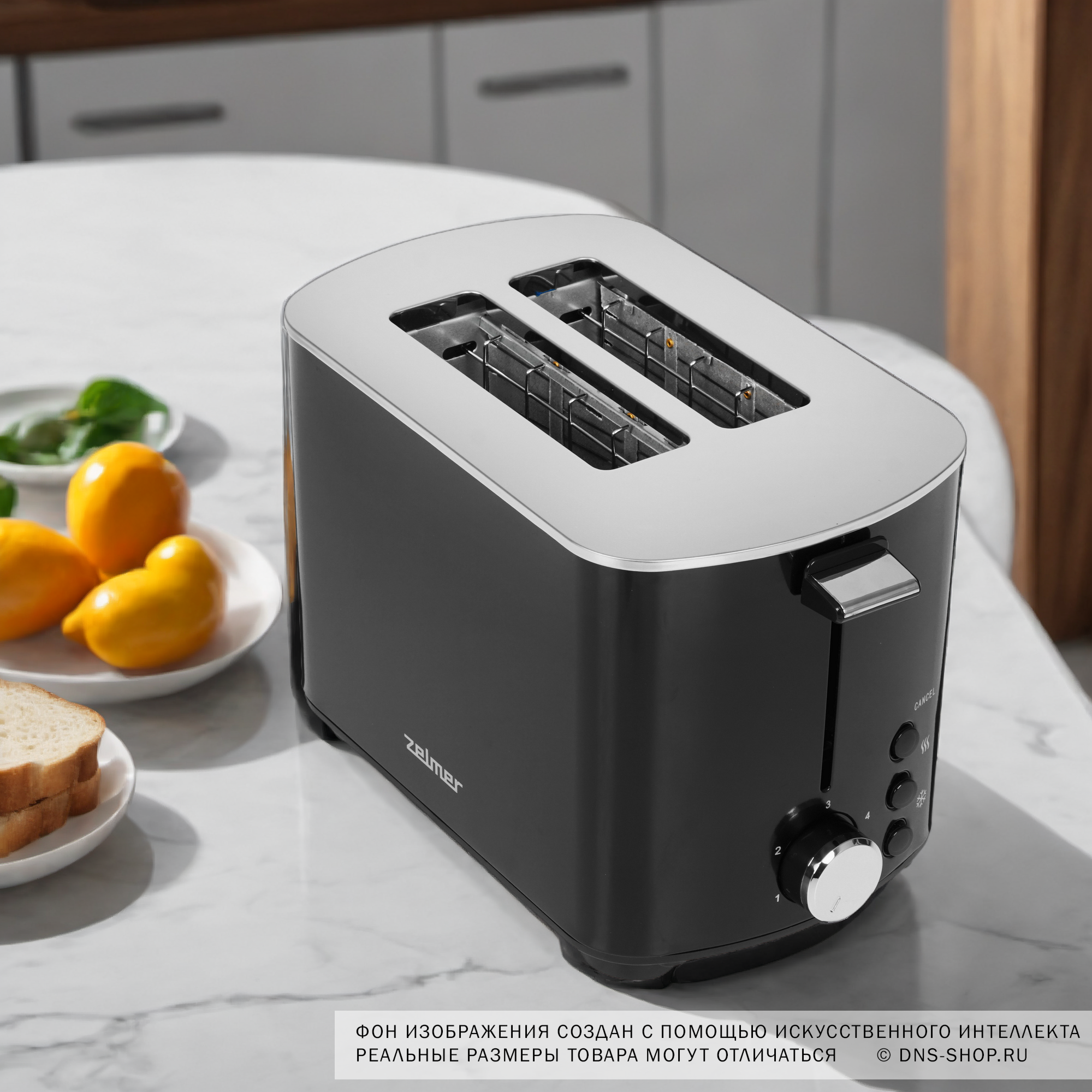 5309332 Тостер Zelmer ZTS7985B черный STDN-0104845 - Вид №9