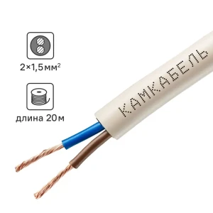 Провод Камкабель ПВС 2x1.5 20 м ГОСТ цвет белый
