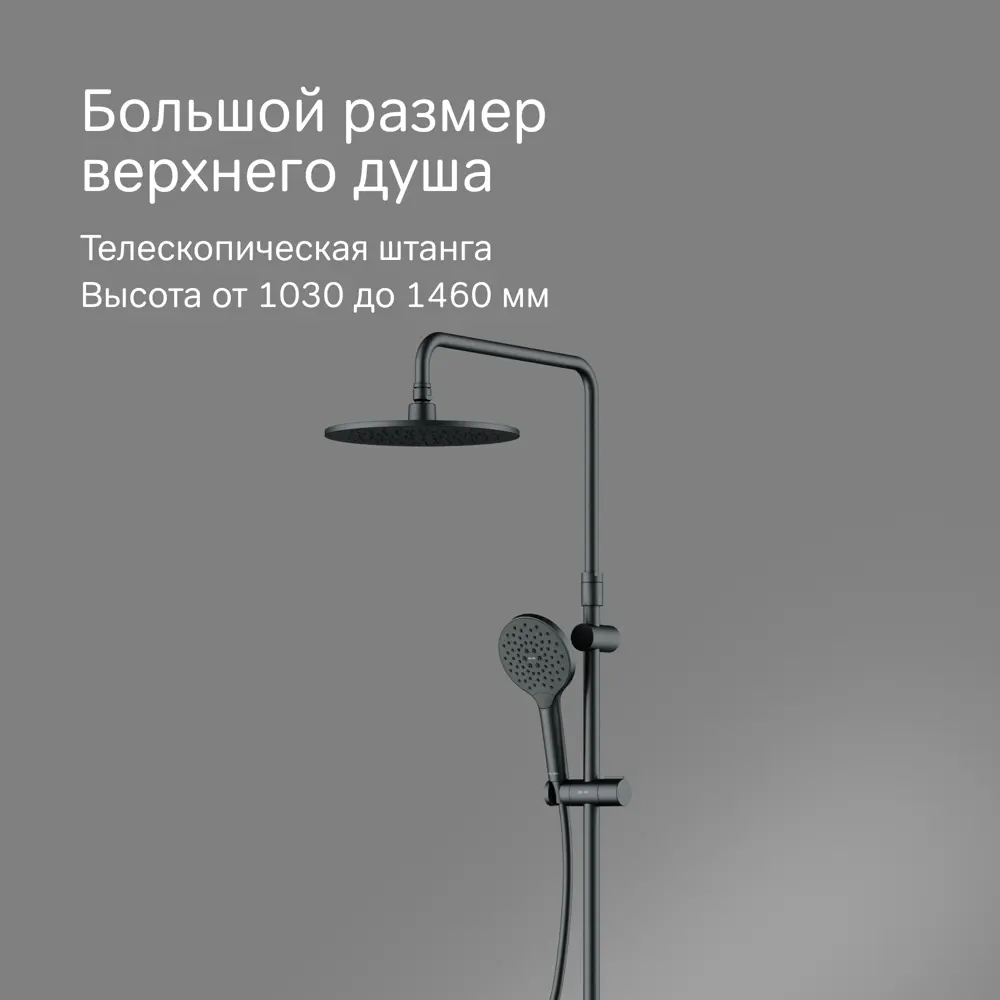 AM.PM Moxie — стильная душевая стойка с дождевым эффектом 87707671 STLM-0996443 - Вид №2