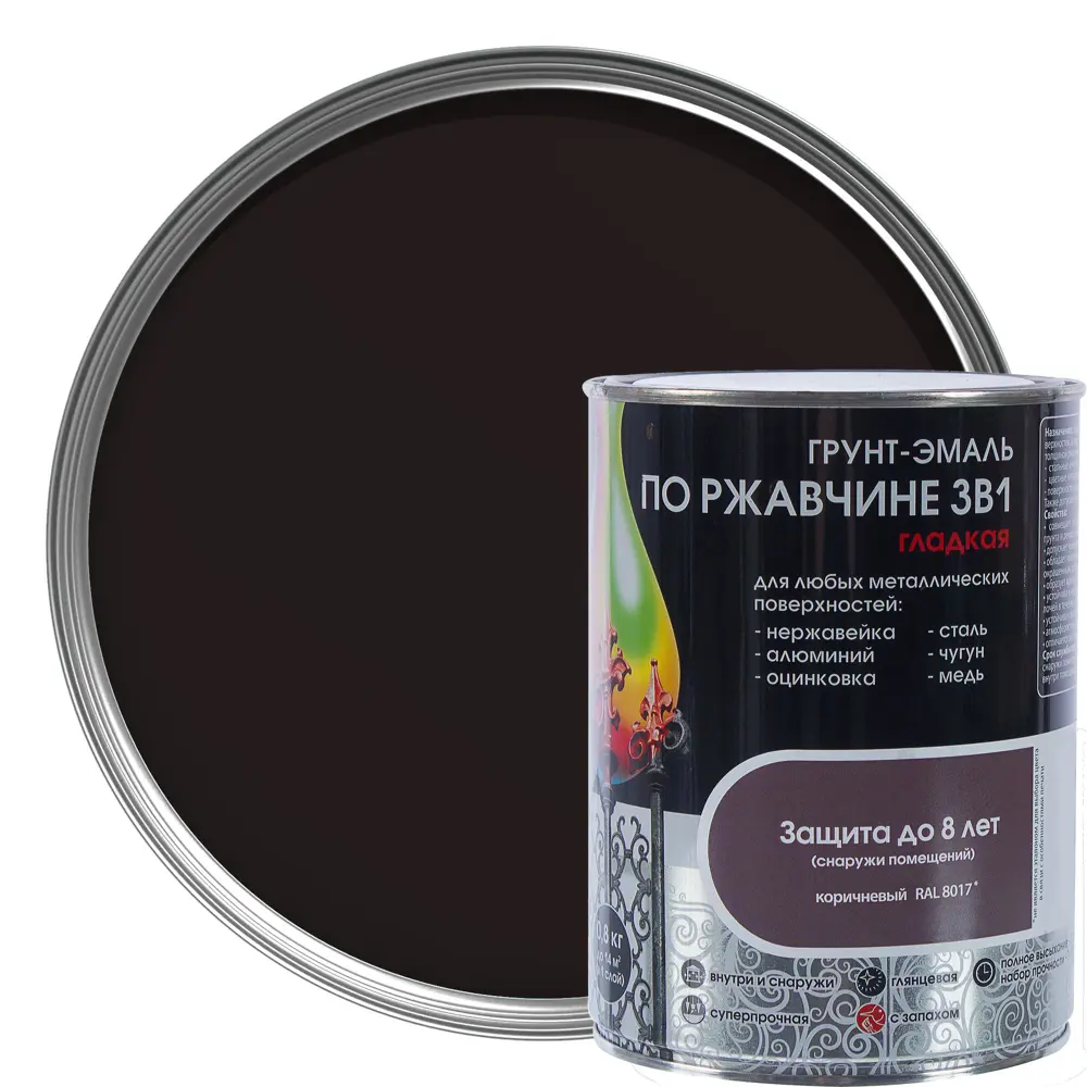 Грунт эмаль по ржавчине 3 в 1 гладкая Dali Special цвет коричневый 0.8 кг STLM-2061322