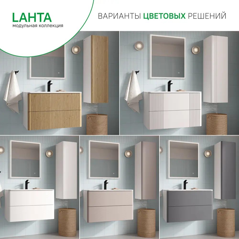 Комплект фасадов для тумбы Iddis Lahta 80 см LAH80G0i89 МДФ цвет серый STLM-2205596 - Вид №4