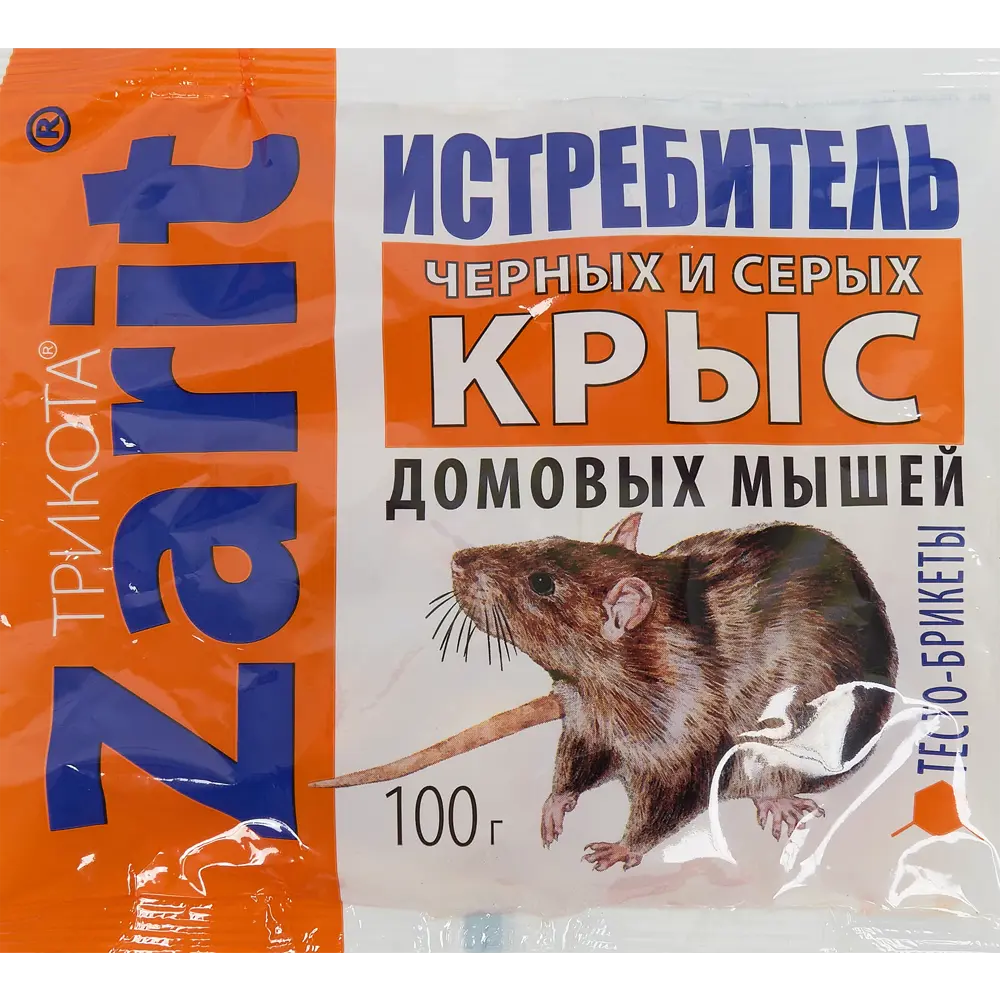 Santreyd Zarit - эффективные брикеты против крыс и мышей 84827767 STLM-0055708