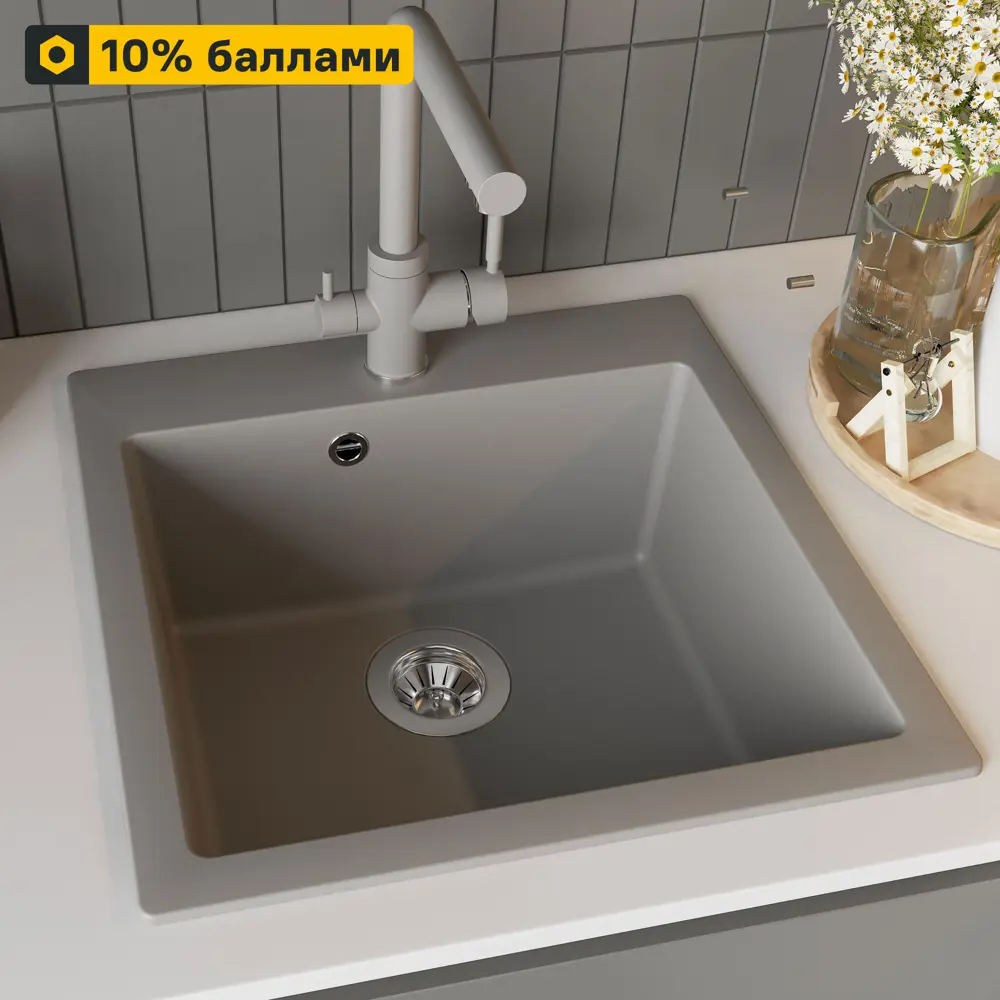 Кухонная мойка DELINIA кварцевая 51×51 см серый шёлк 87795683 STLM-0075724