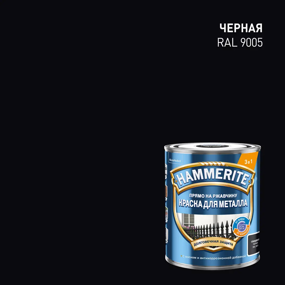Hammerite - Антикоррозийная эмаль 3в1 для металла, черный 0,75 л 87815370 STLM-0075820