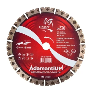 91780421 Диск алмазный по бетону Elsilber AdamantiUM 1A1RSS сегментный 230x22.23x2.6 мм STLM-1538788