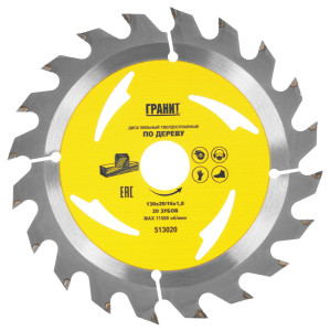 Диск пильный ГРАНИТ 513020 9209995