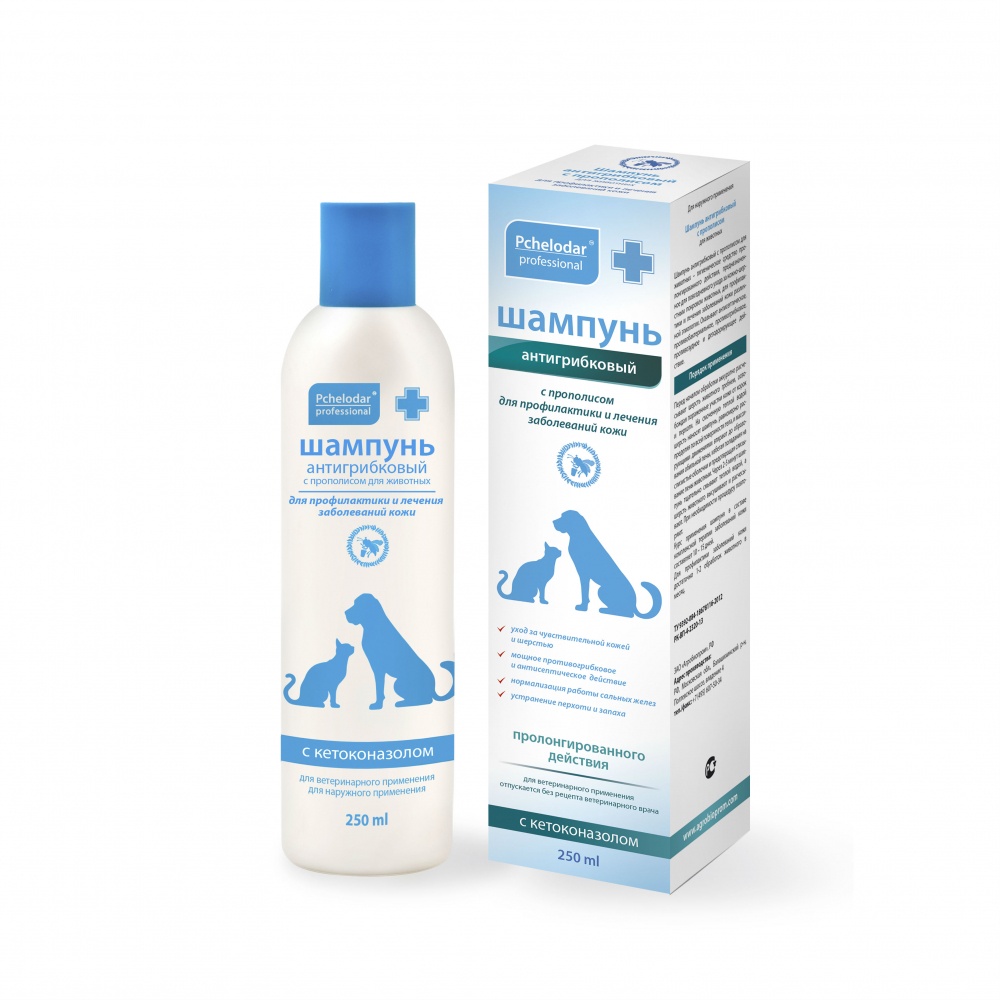 ПР0045473 Шампунь Антигрибковый с кетоконазолом и прополисом, 250мл ПЧЕЛОДАР 