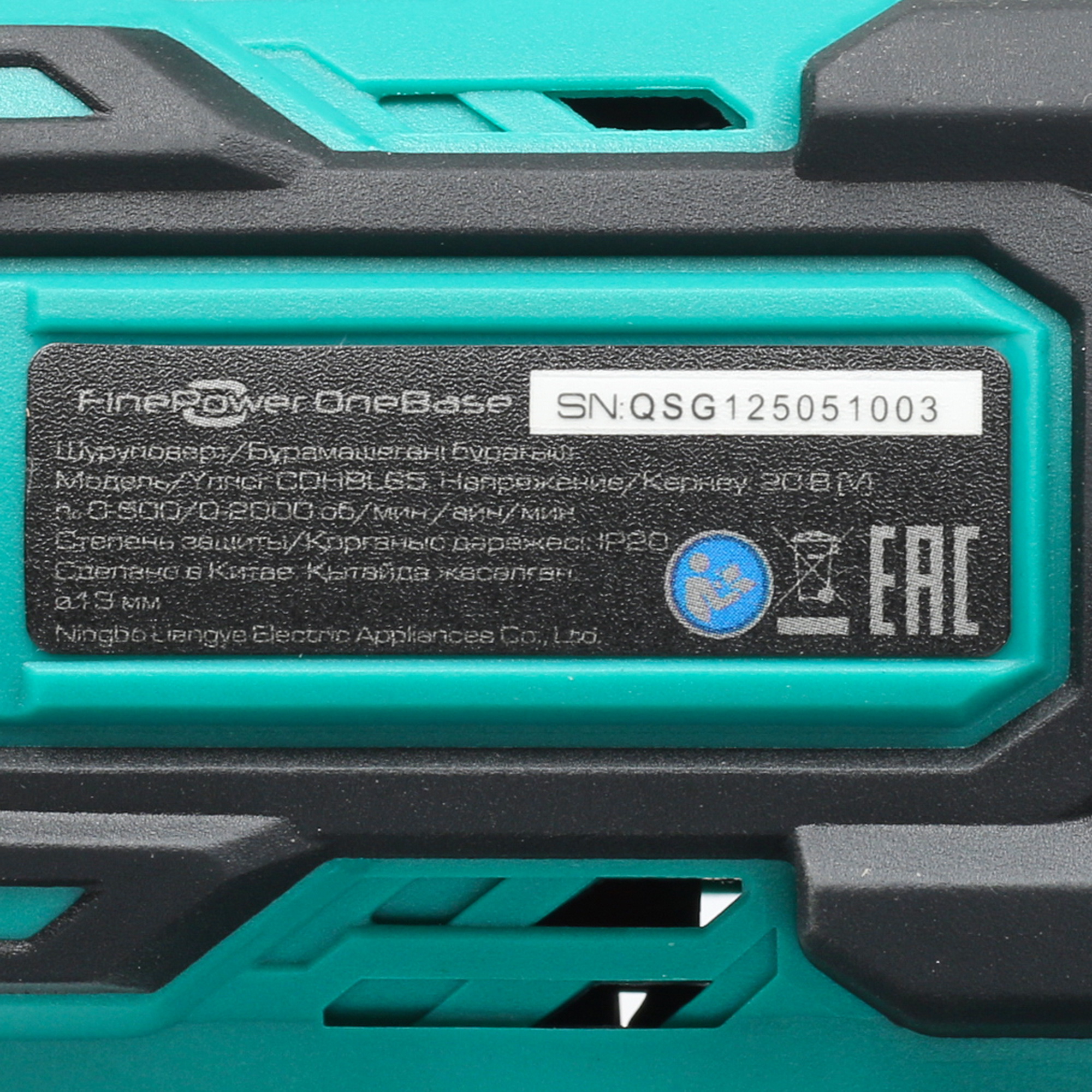 Дрель-шуруповерт FinePower CDHBL65   , Без ЗУ, Без АКБ 4827543 STDN-0040849 - Вид №2