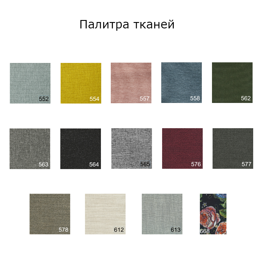 Диван Colpus с матрасом Spring Round, черной металлической рамой и ножками из светлого дерева, жёлты Innovation Living COLPUS554 - Вид №8