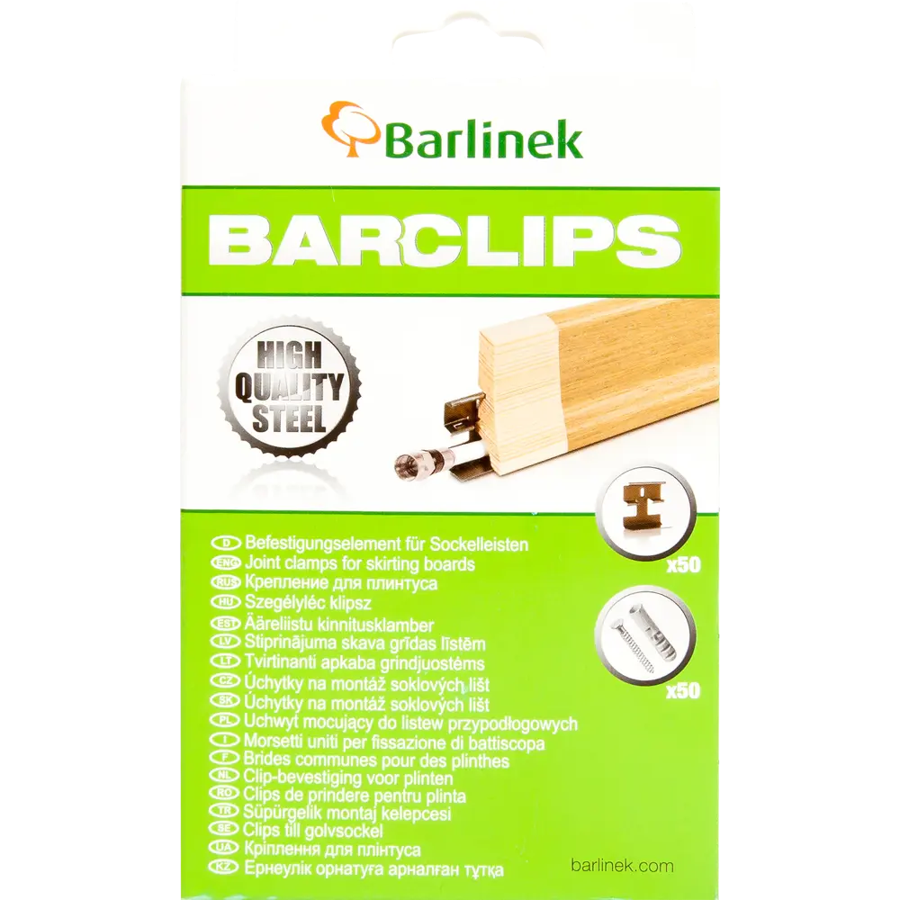 Клипсы монтажные для шпонированного плинтуса Barlinek 50 шт. в упаковке 12983681 STLM-2082309  - Вид №2