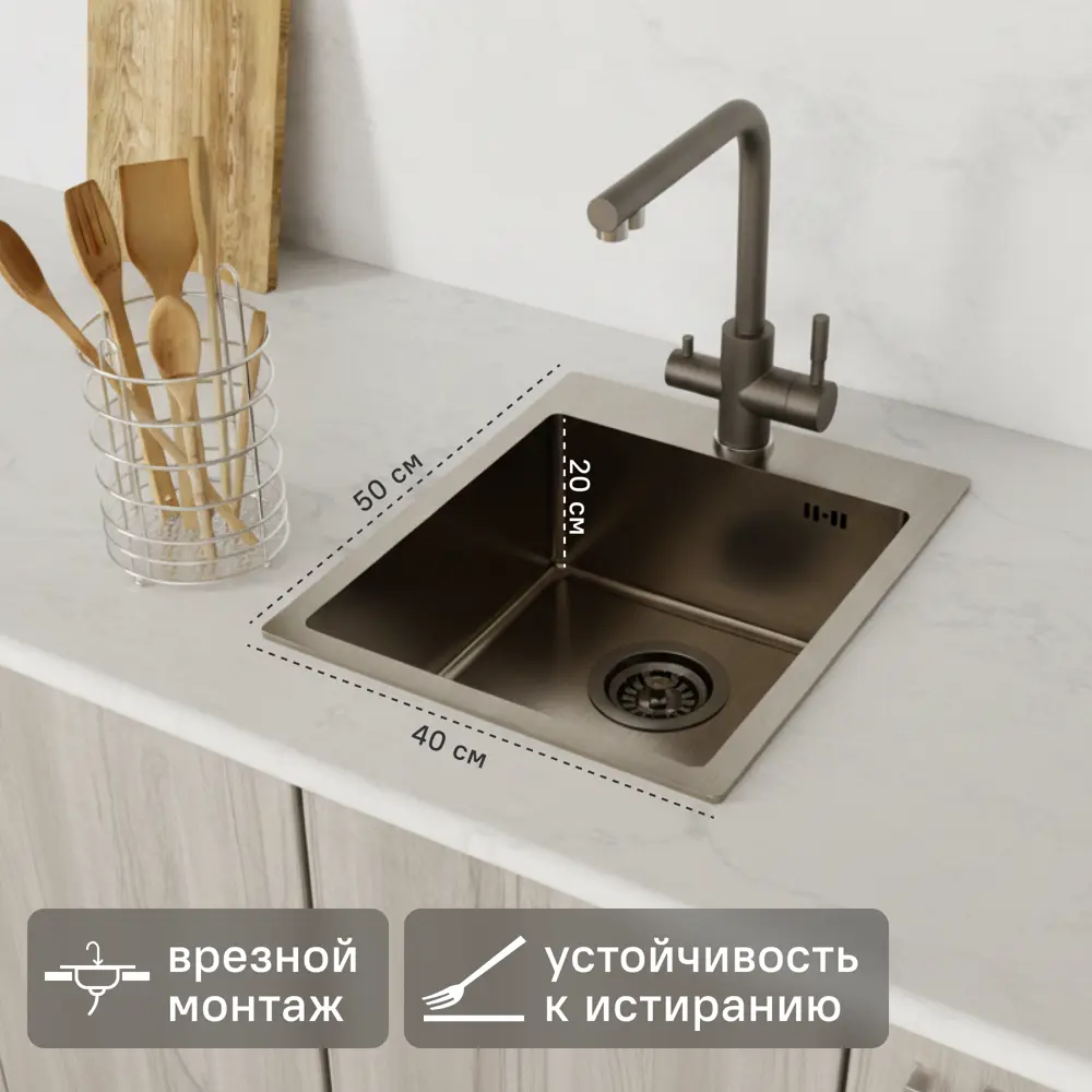 Мойка для кухни врезная Delinia 40x50 см глубина чаши 20 см нержавеющая сталь цвет серебро 89350863 STLM-2019740 Мойка врезная