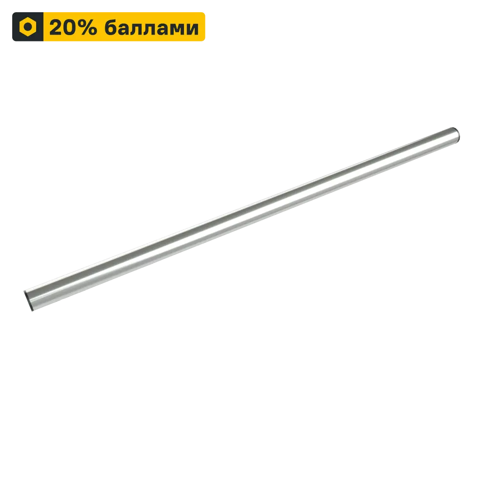 ТИТАН-GS Перекладина для гардеробной системы 52 см - прочная металлическая штанга 88791426 STLM-1074545