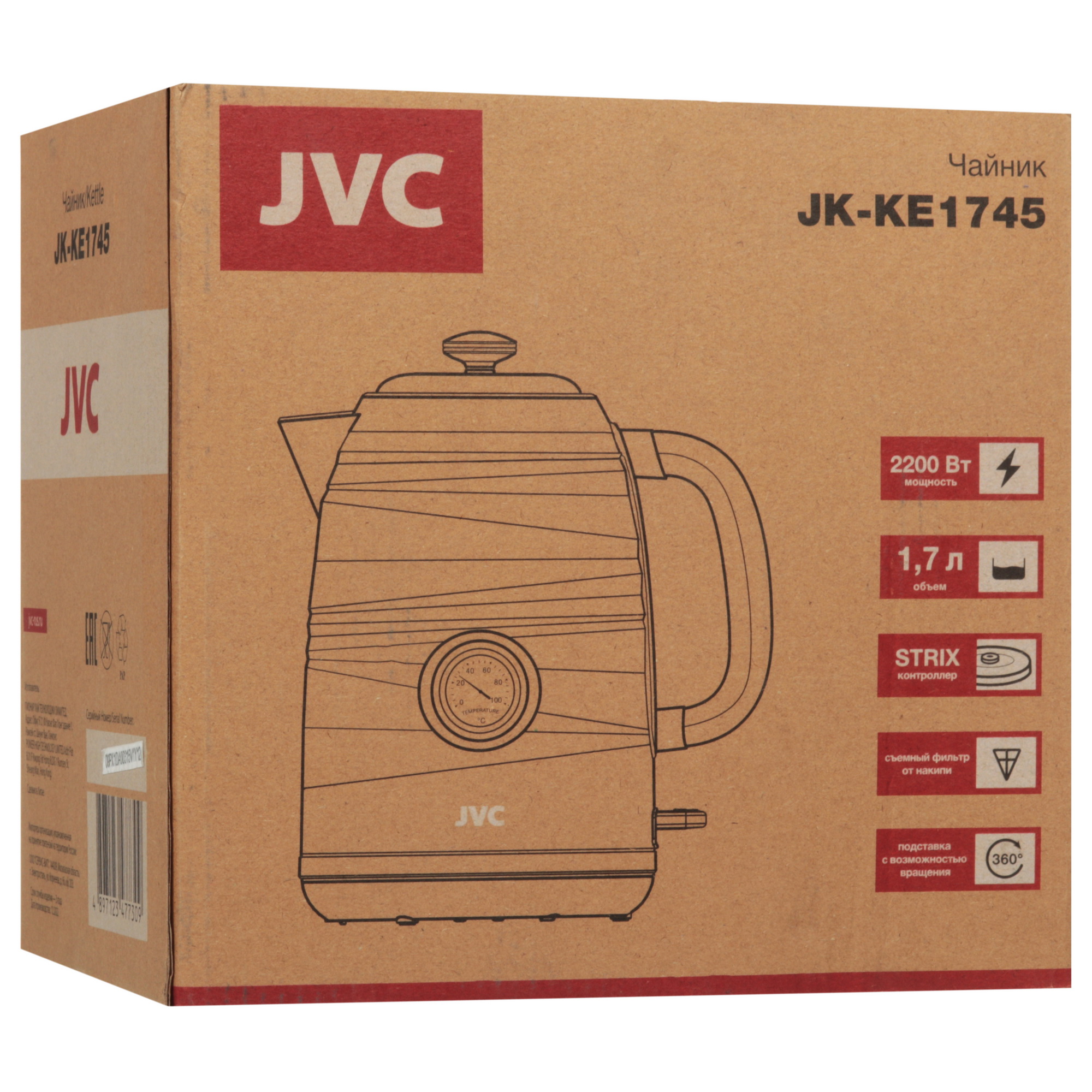 9933800 Электрочайник JVC JK-KE1745 черный STDN-0030566 - Вид №8