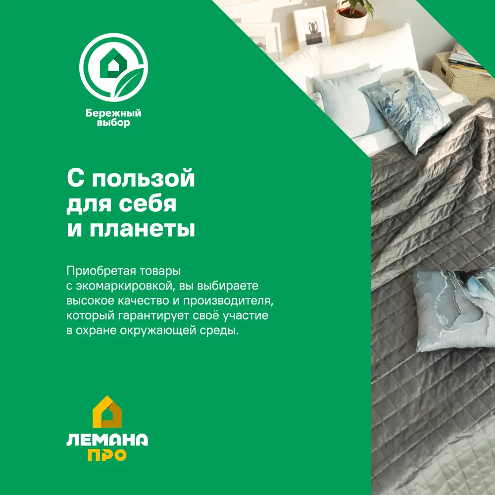 Линолеум бытовой KREAFORTA «Аллаки» 23 класс 3 м STLM-2076161 - Вид №7